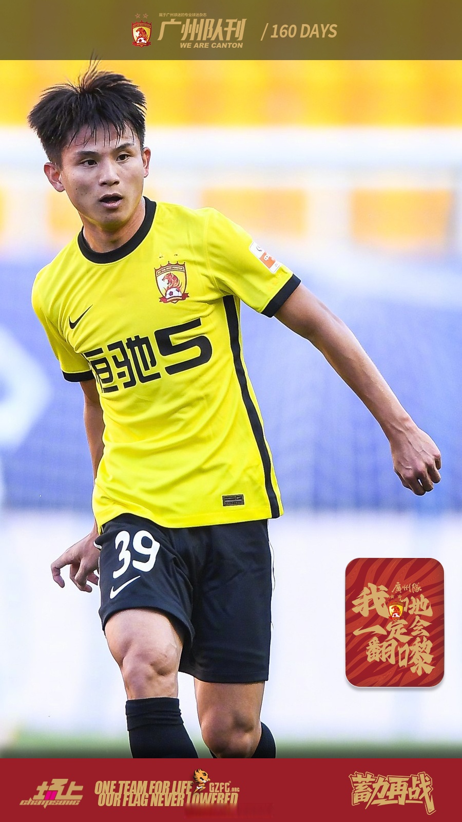 中超今晨再迎强敌，斯图加特单刀错失，主帅态度：底气十足，数据趋势出现新变化的简单介绍